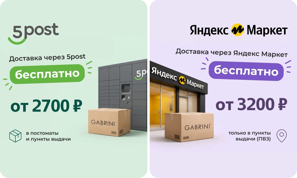 баннер моб доставка на выгрузку 1000х601